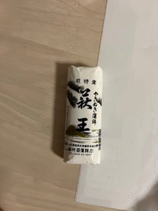 村田 萩王 小 白 85g