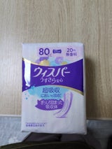 ウィスパー うすさら安心 80cc 無香料 20枚
