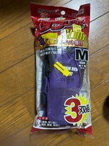 アトム タフレッドスリムM 3双