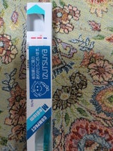 バトラー G.U.M ユース ふつう