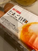 マルサン たまご日和 10P