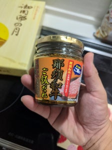 馬場音一商店 須和牛ご飯だれ 瓶 200g