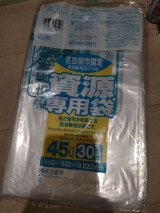 名古屋市指定資源用45L 透明 G4R 30枚