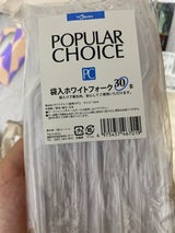 トーシン 袋入りフォーク 30本