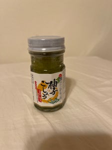 味の坊 柚子こしょう 60g