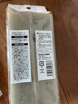 三福商事 引っかけられるバススポンジ
