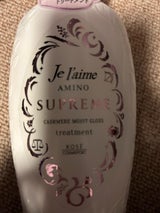 ジュレーム アミノシュープリTRCM 500ml