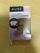 オーブ ブラシひと塗りシャドウ N11