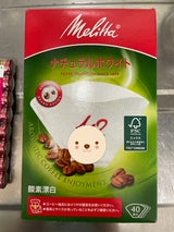 メリタ アロマジック Nホワイト 1×2 40枚