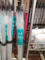 シューズ エコロジー60cmジャンプ