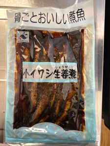 太田食品 小いわし生姜煮 180g