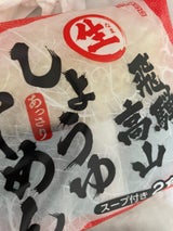 CPフーズ 飛騨高山らーめん しょうゆ 270g