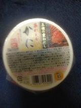 ワイエムフーズ 五種の重ねだし茶碗蒸しかに150g