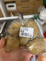 ライフコーポ じゃがいも