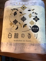 四国特紙 白檀の香りTP 4巻