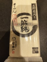 三輪山勝 一筋縄 麦縄そうめん 250g