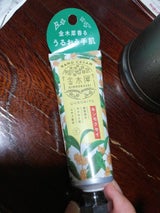 ゆるりと金木犀 ハンドクリーム 40ml