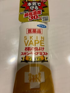 フマキラースキンベープミストプレミアム　２００ｍｌの商品写真