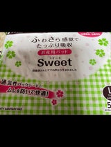 お産用パッドSweet L 1枚入 5個