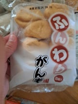 ギトー食品 ふんわりがんも 8個