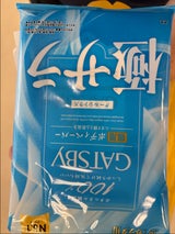 ギャツビー さらさらデオBPクールシトラス 10枚