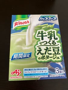 クノールカップS牛乳でえだ豆のポタージュ35.1g