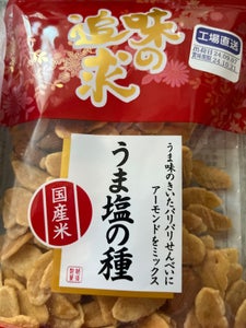 越後製菓 味の追求うま塩の種 65g