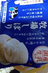 グリコ 牧場しぼり 濃厚バニラ 120ml