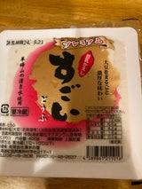 湧水の里 すごいとうふ 400g