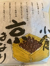 ボローニャ はんなり(小倉あんぱん) 1個