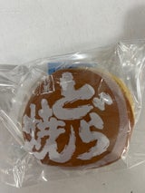 大師屋製菓 どら焼き 1個