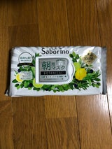 サボリーノ 目ざまシート ボタニカルタイプ 28枚