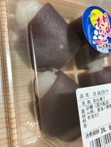 大寺屋 月見団子