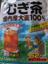 玉露園 お徳用麦茶 袋 10g×52