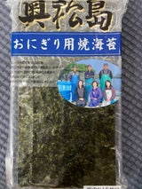 渡辺 焼のり奥松島おにぎり用半切 30枚