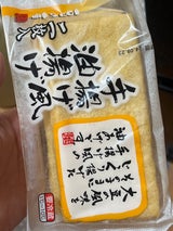 関西通商 アサヒフーズ 手揚げ風うすあげ 2枚