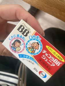 チョコラBBジュニア 80錠