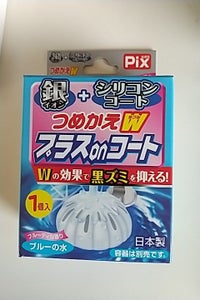 ライオン ピクスプラスONコートフルーティ替20g