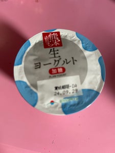 熊本県酪農業　熊本育ち生ヨーグルト　１００ｇの商品写真