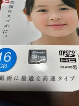 VJmicroSDカード MHCN16GJVZ3
