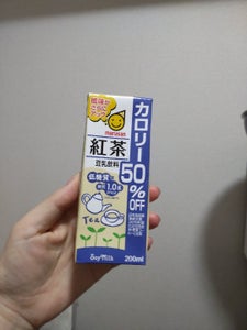 マルサン 豆乳紅茶カロリー50%オフ