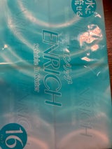 坪野谷 エンリッチ水に流せるポケットティッシュ