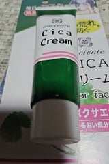 アンシャンテ CICAクリーム 50g