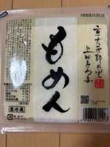 上田とうふ 木綿とうふ 400g