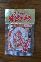 若宮 味どろぼう 170g