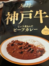 善太 淡路島たまねぎ神戸牛ビーフカレー箱 180g（善太）の口コミ・レビュー・評判、評価点数 | ものログ