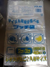 プッチ袋 大 透明 40P