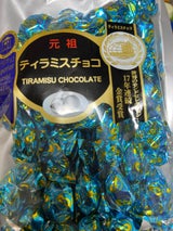 久慈食品 ティラミスチョコ 162g