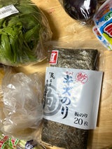 潮宝 乾海苔 キズ 2帖入