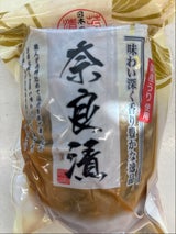 富士見 国産奈良漬 200g